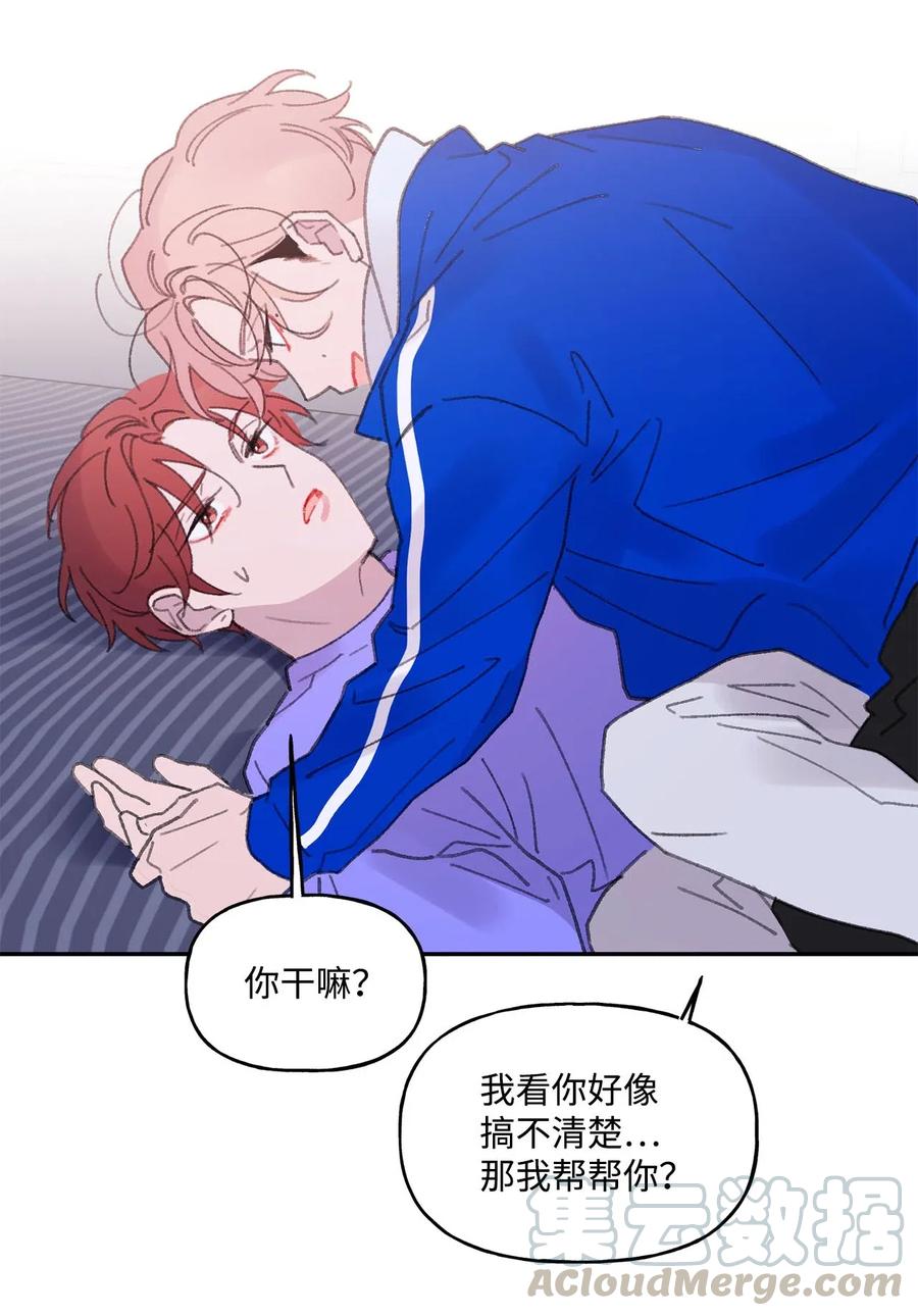 🍔恋爱1_4 25 情敌之间 第37页
