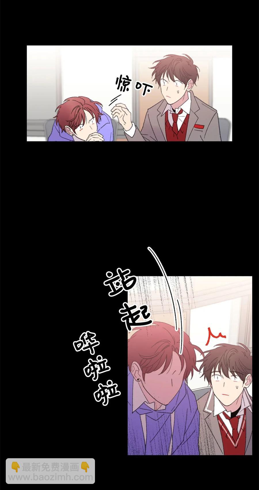 🍔恋爱1_4 27 好像喜欢 第14页