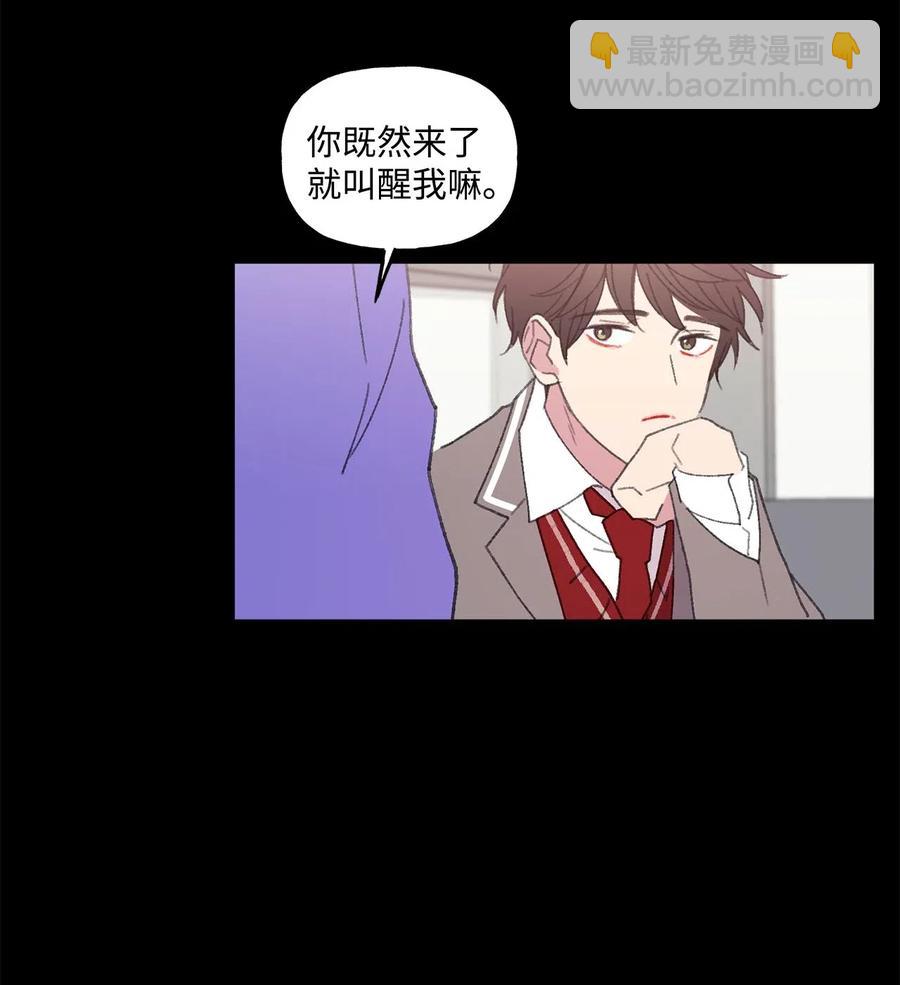 🍔恋爱1_4 27 好像喜欢 第16页
