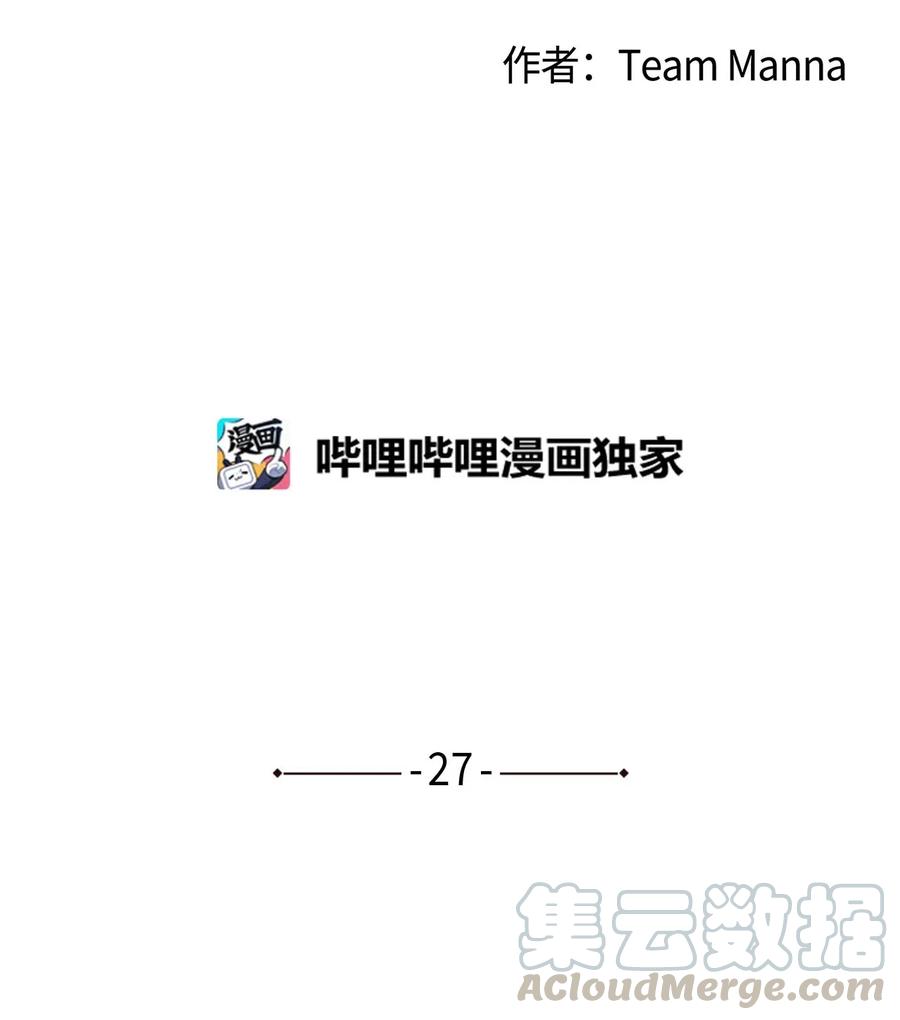 🍔恋爱1_4 27 好像喜欢 第19页