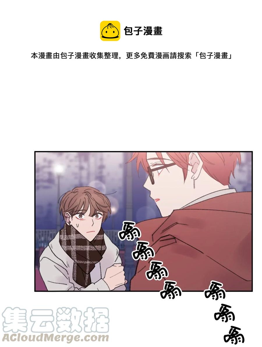 🍔恋爱1_4 29 像我一样 第1页