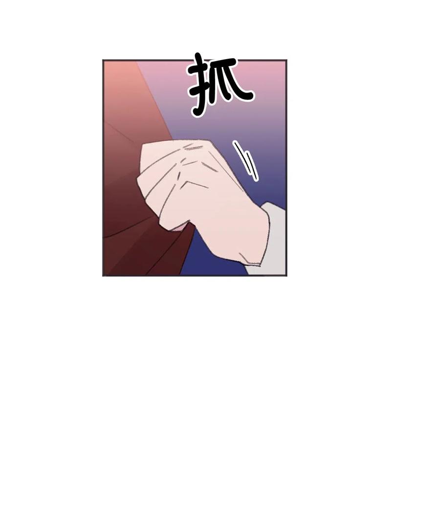 🍔恋爱1_4 29 像我一样 第18页