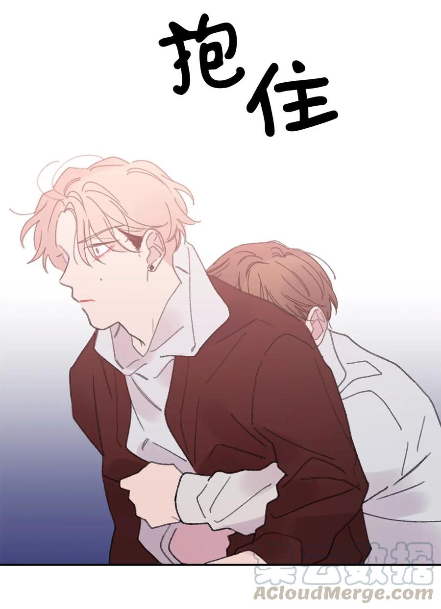 🍔恋爱1_4 29 像我一样 第19页
