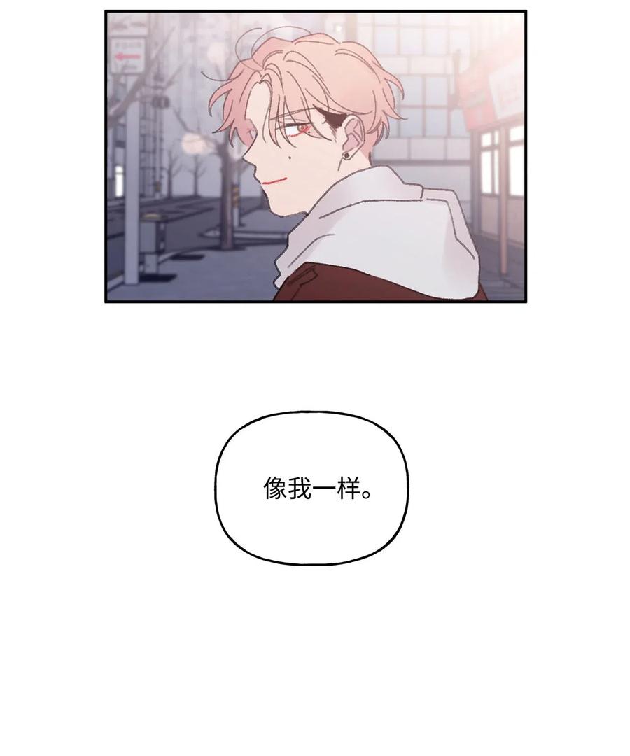 🍔恋爱1_4 29 像我一样 第36页