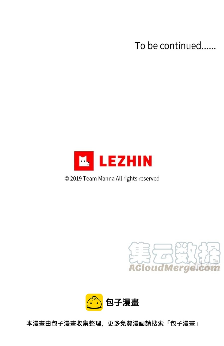 🍔恋爱1_4 29 像我一样 第37页