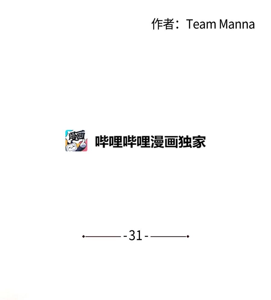 🍔恋爱1_4 31 过去的事 第12页