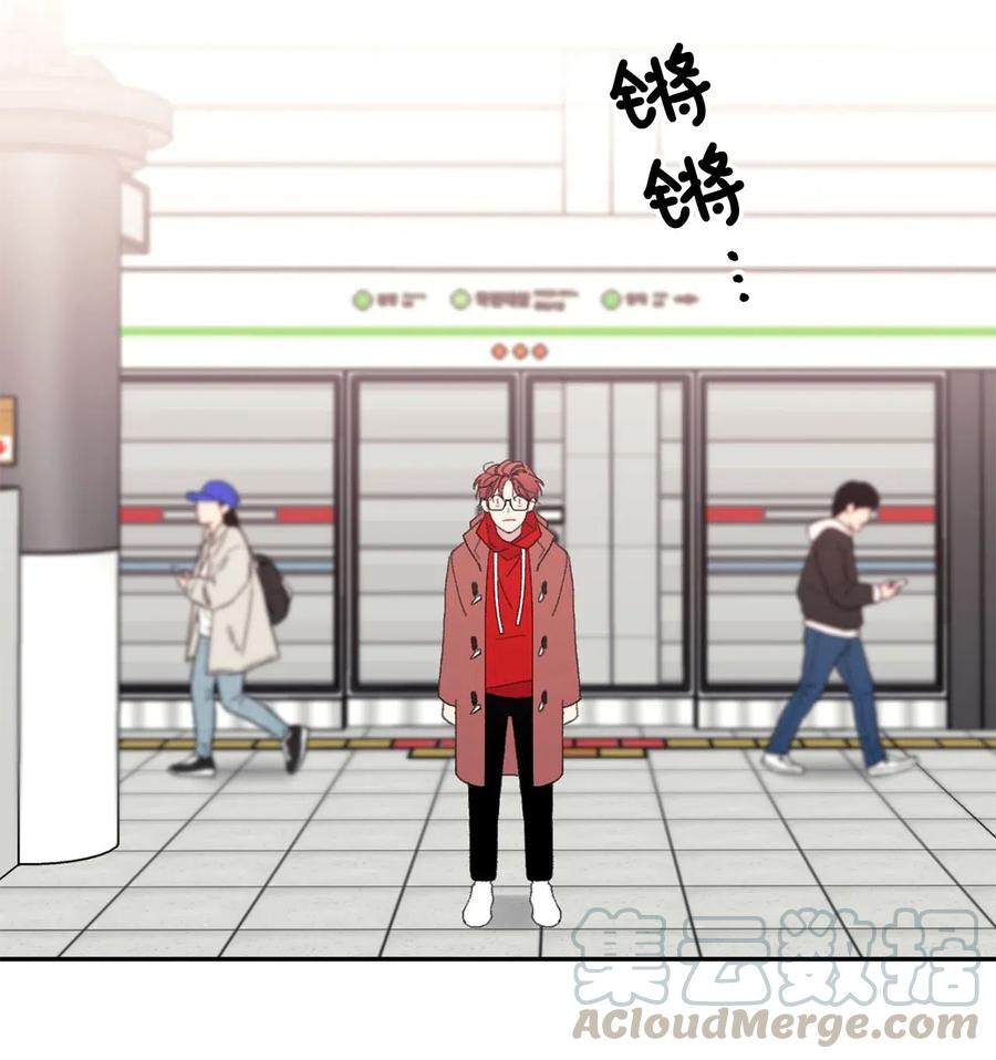 🍔恋爱1_4 31 过去的事 第13页