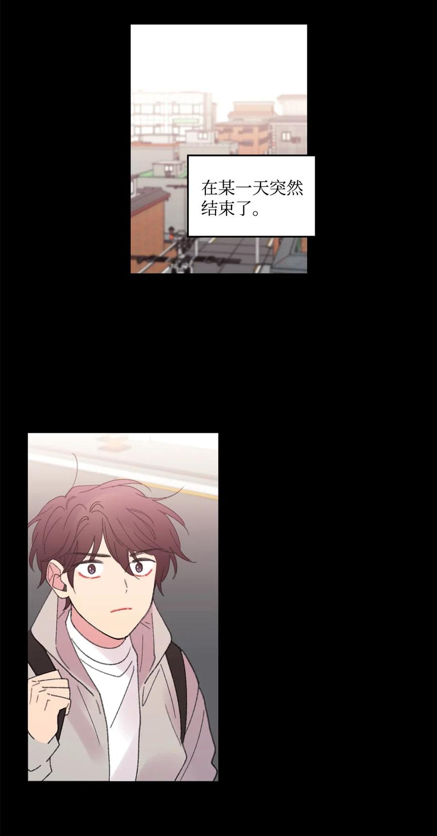 🍔恋爱1_4 31 过去的事 第22页