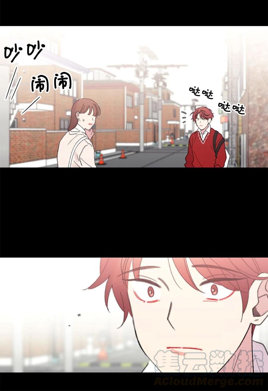 🍔恋爱1_4 31 过去的事 第25页