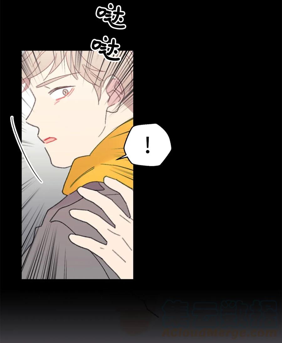 🍔恋爱1_4 31 过去的事 第27页