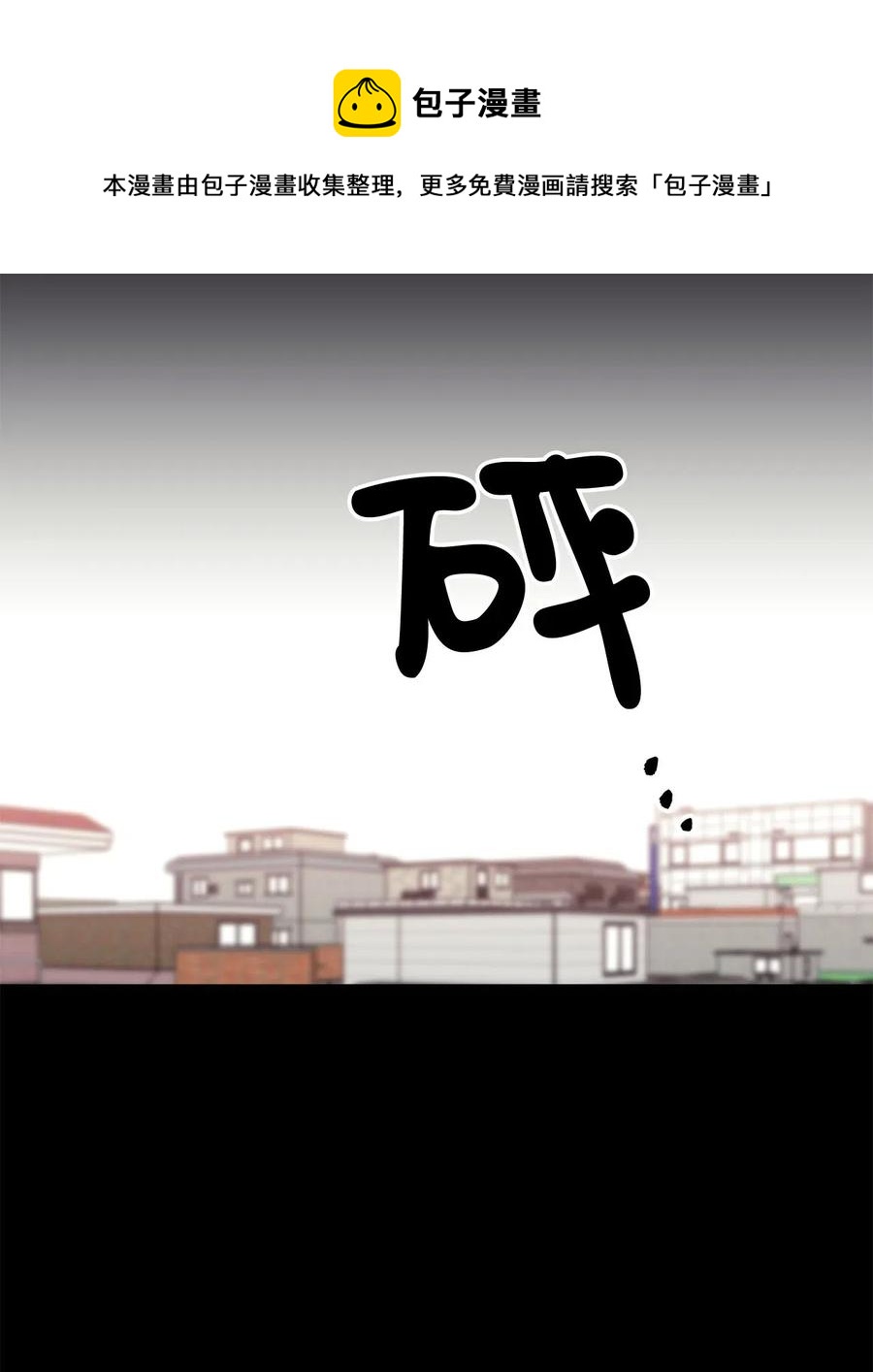 🍔恋爱1_4 31 过去的事 第28页