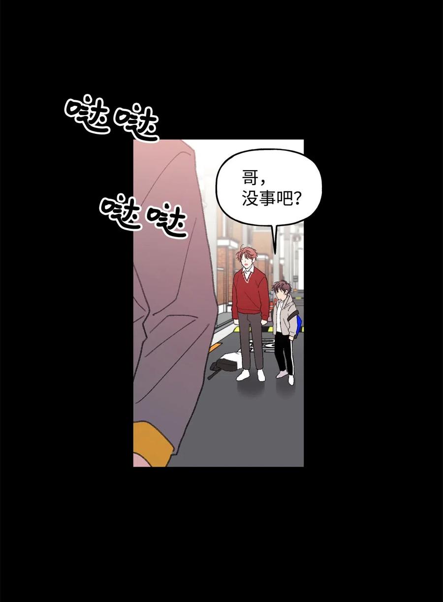 🍔恋爱1_4 31 过去的事 第34页