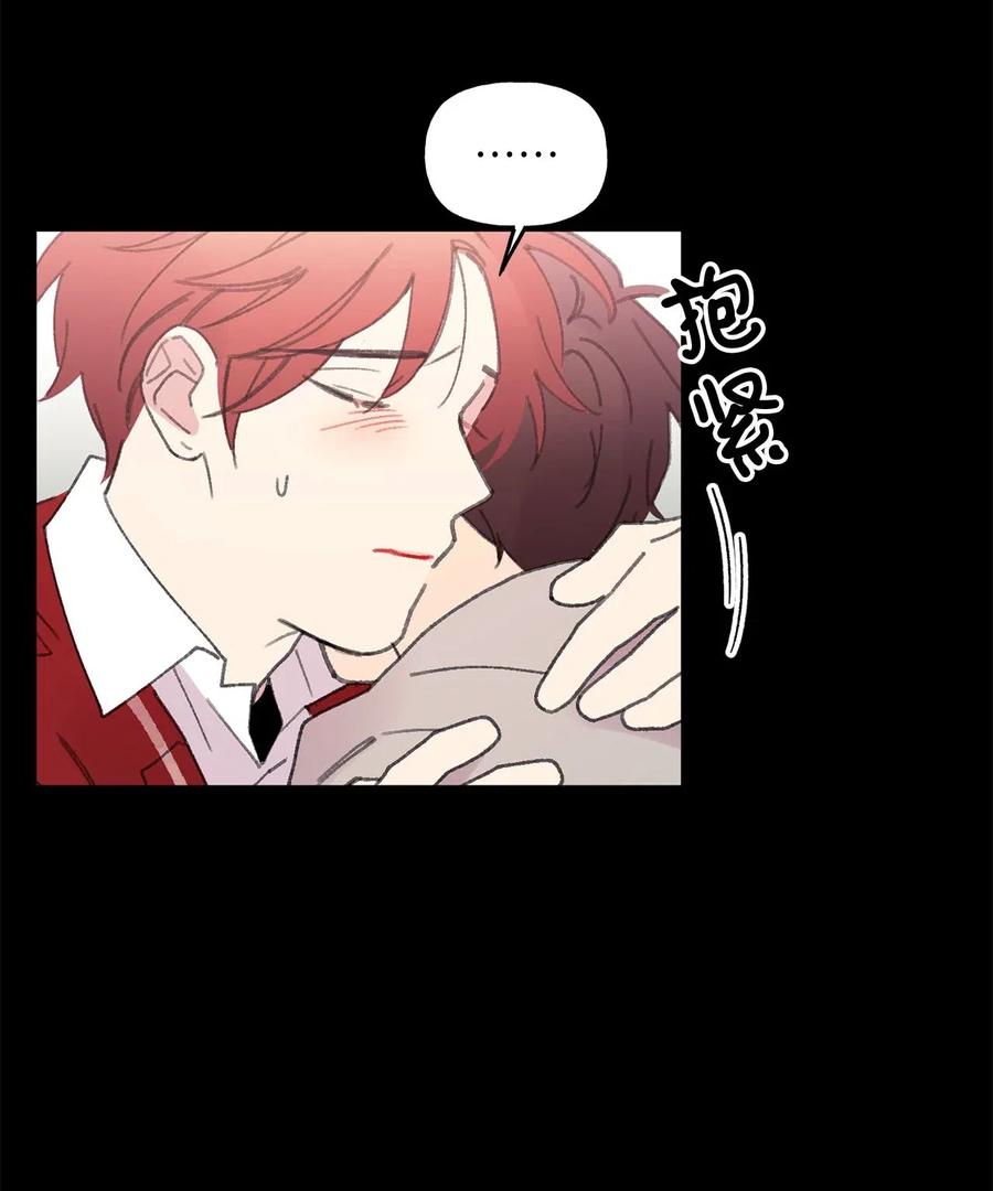 🍔恋爱1_4 31 过去的事 第38页