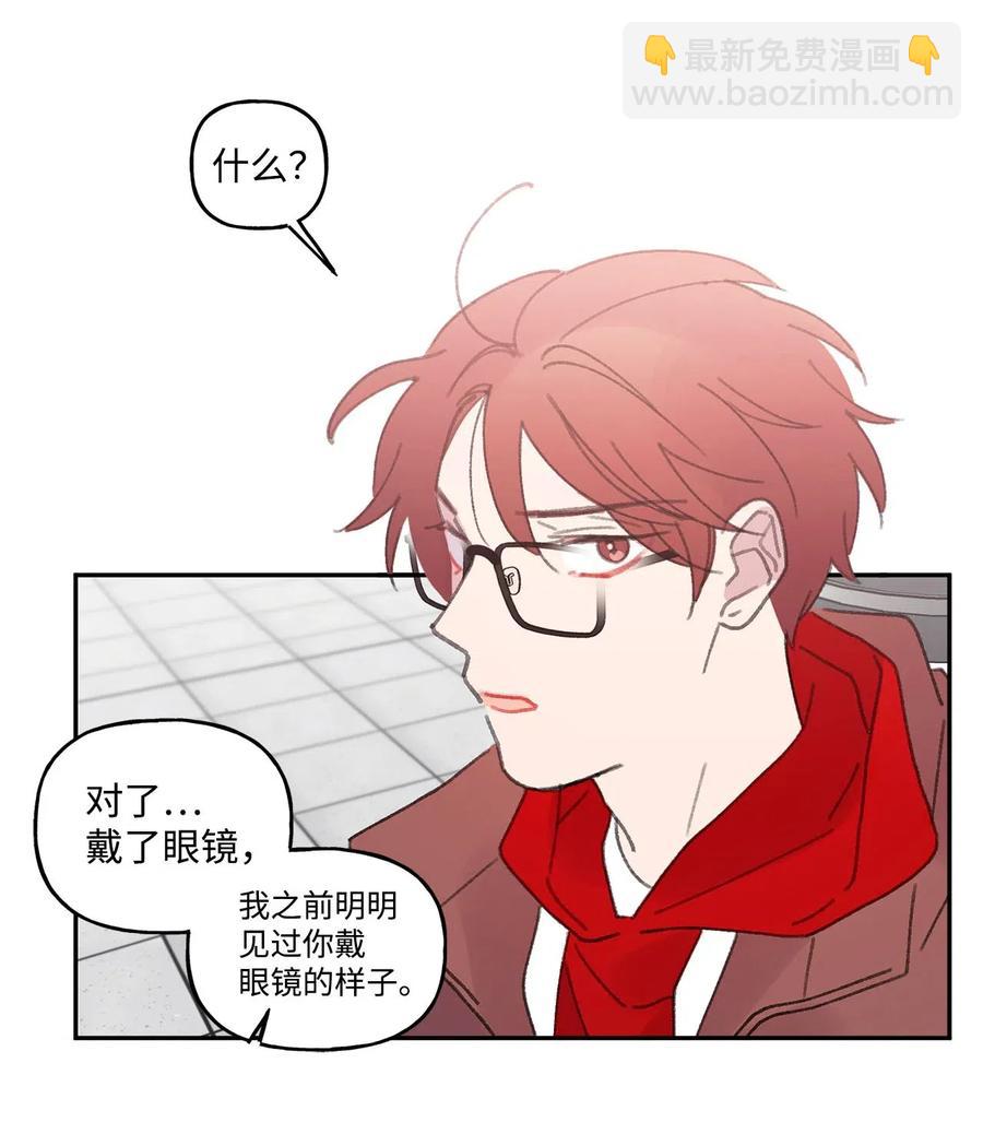 🍔恋爱1_4 33 清算 第12页