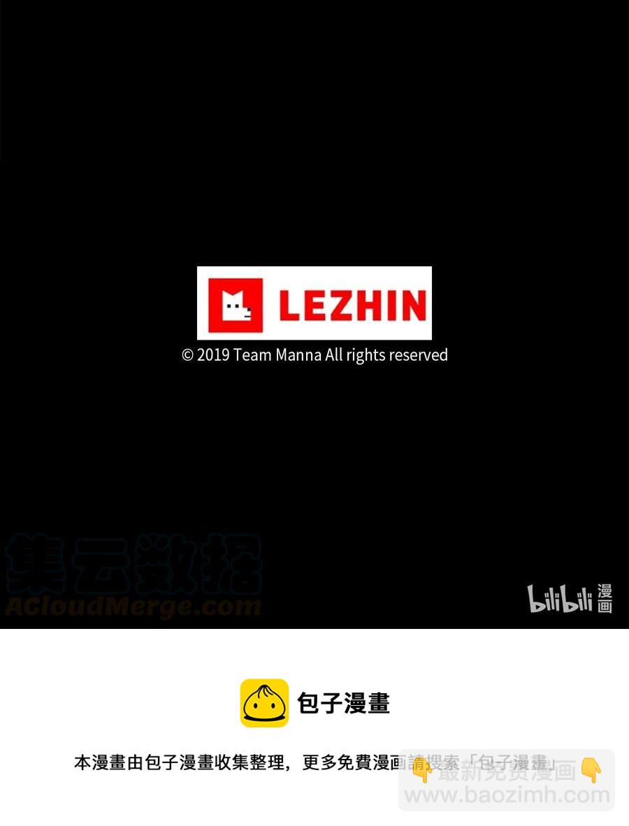 🍔恋爱1_4 33 清算 第39页