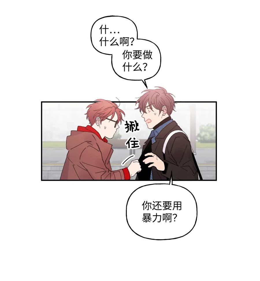 🍔恋爱1_4 35 回家 第24页