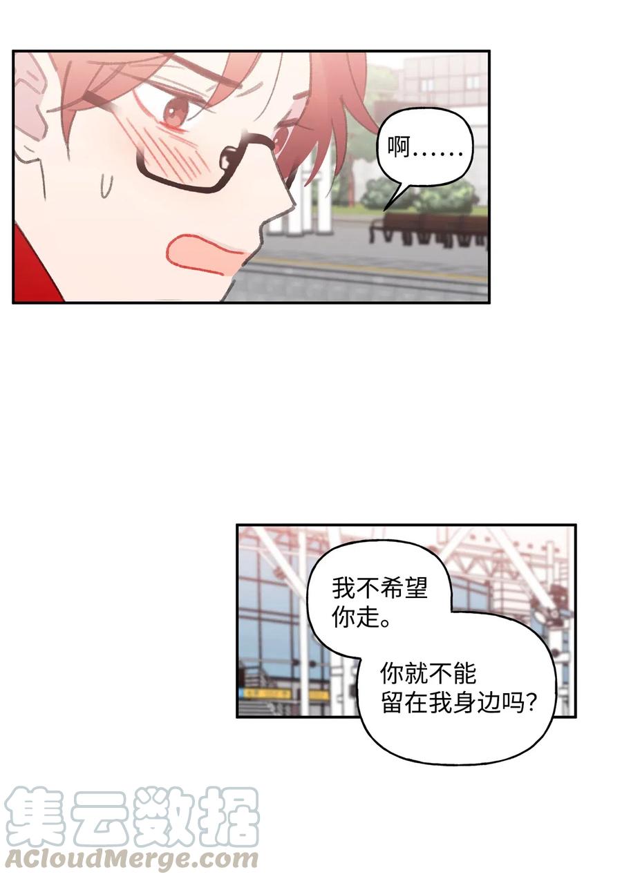 🍔恋爱1_4 35 回家 第25页