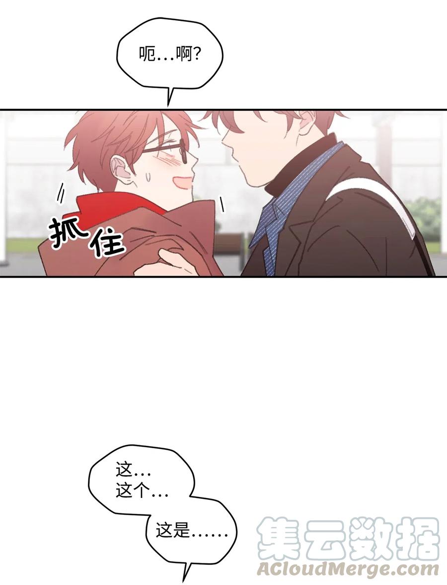 🍔恋爱1_4 35 回家 第34页