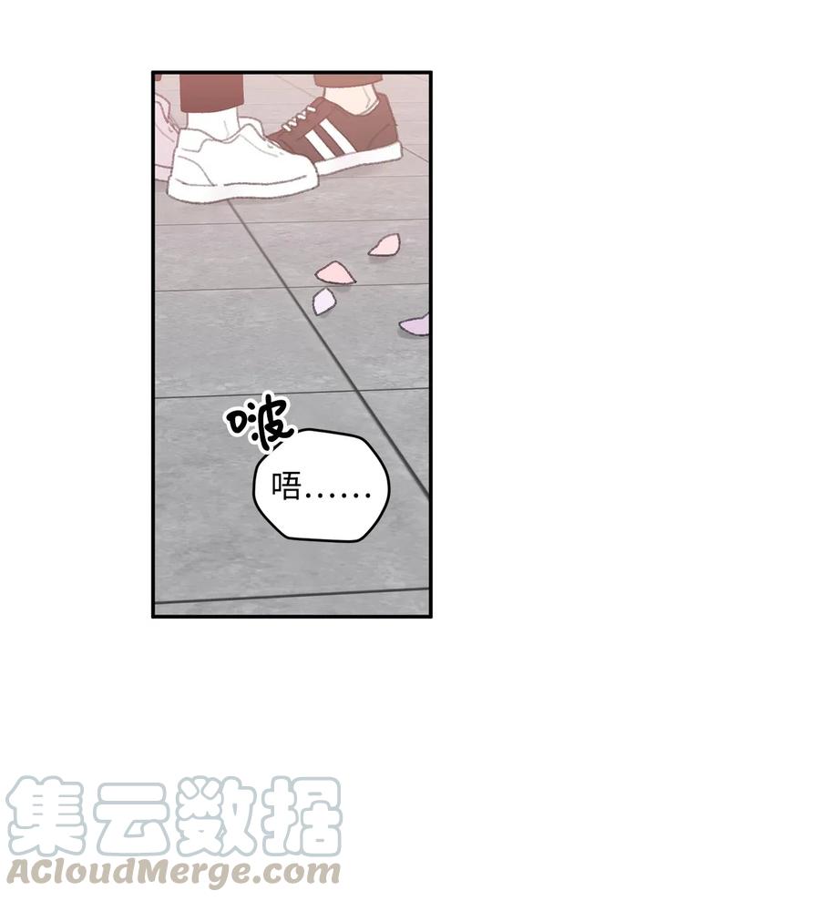 🍔恋爱1_4 35 回家 第37页