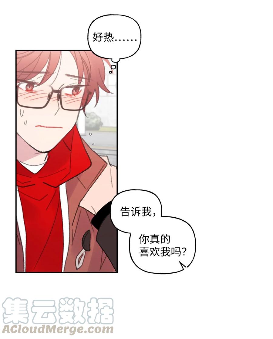 🍔恋爱1_4 35 回家 第40页