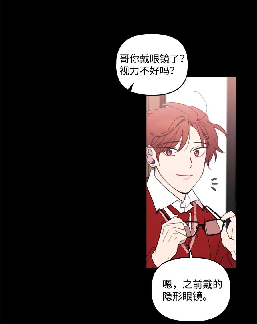 🍔恋爱1_4 35 回家 第48页