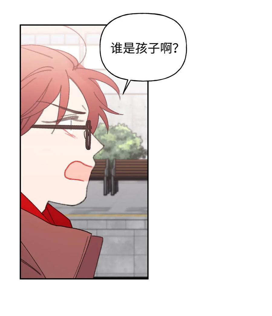 🍔恋爱1_4 35 回家 第8页