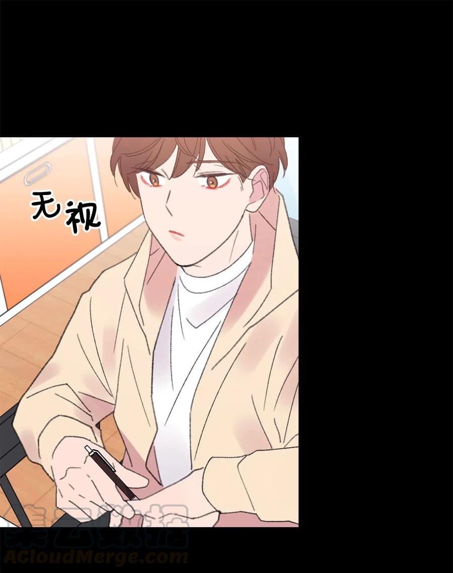 🍔恋爱1_4 外传04 青涩年华 第13页