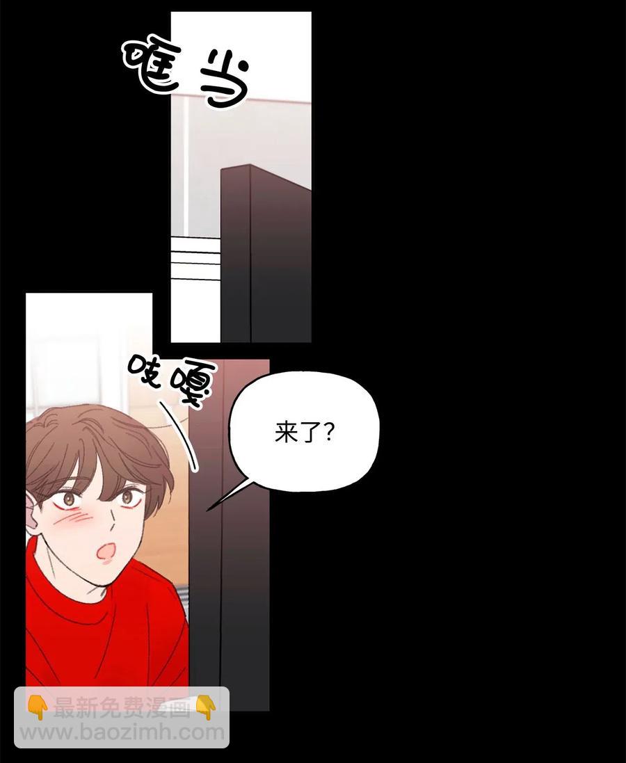 🍔恋爱1_4 外传04 青涩年华 第32页