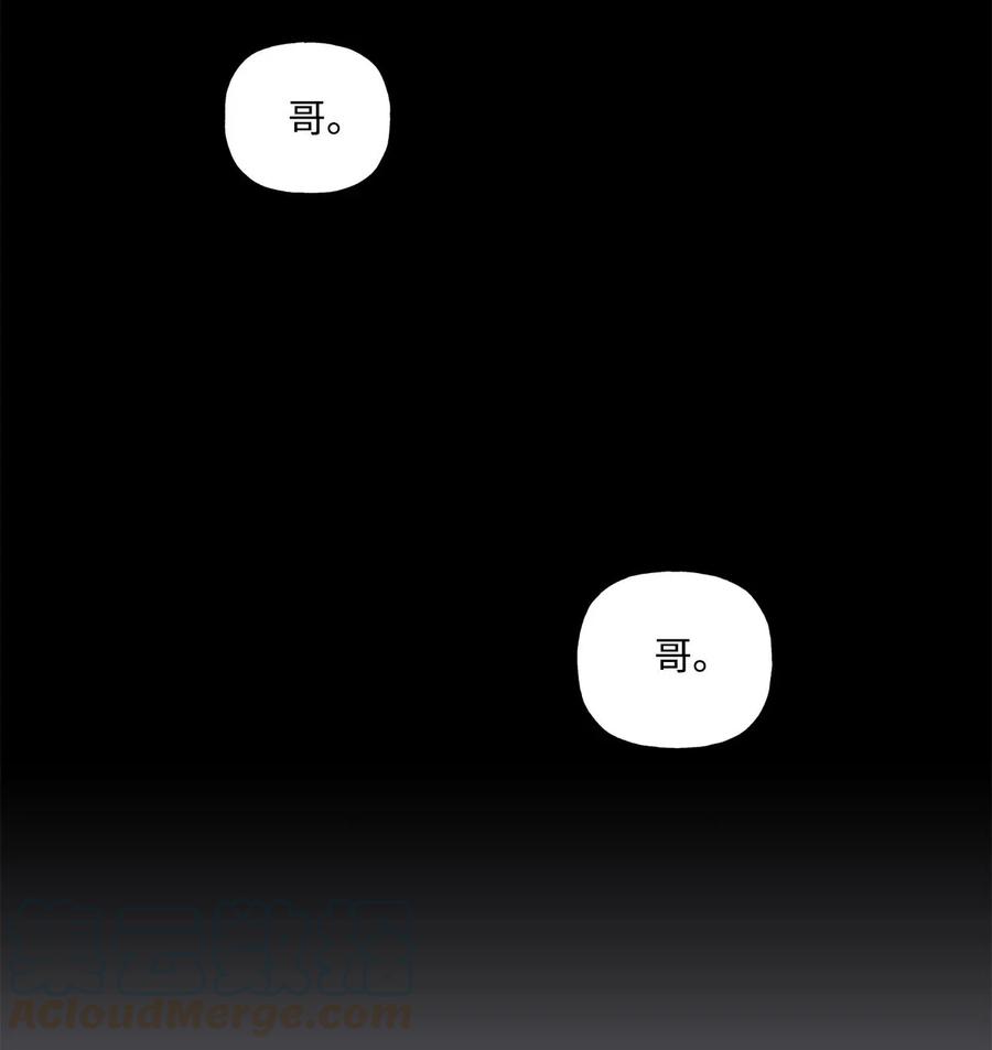 🍔恋爱1_4 外传04 青涩年华 第37页