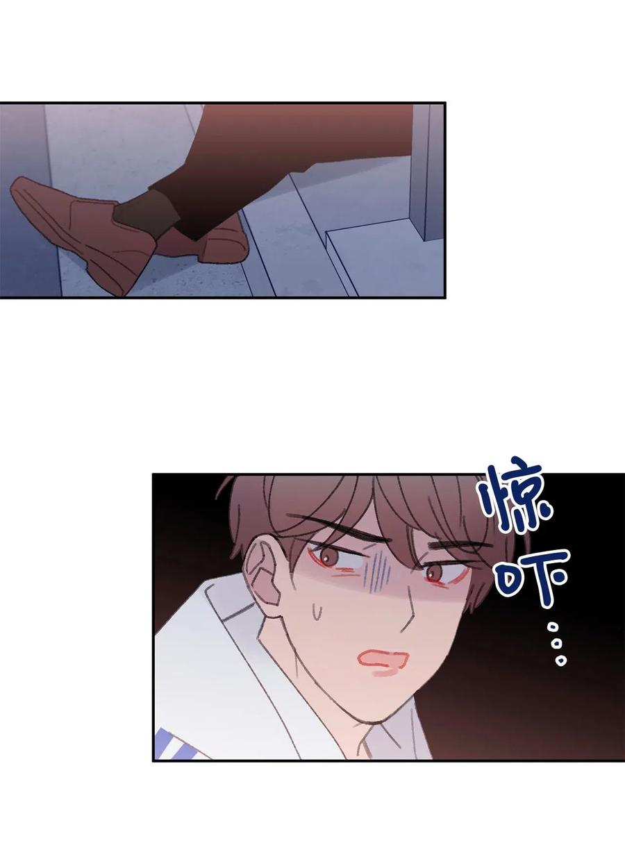 🍔恋爱1_4 外传06 酒后清晨 第24页