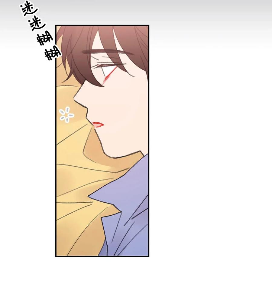 🍔恋爱1_4 外传06 酒后清晨 第34页