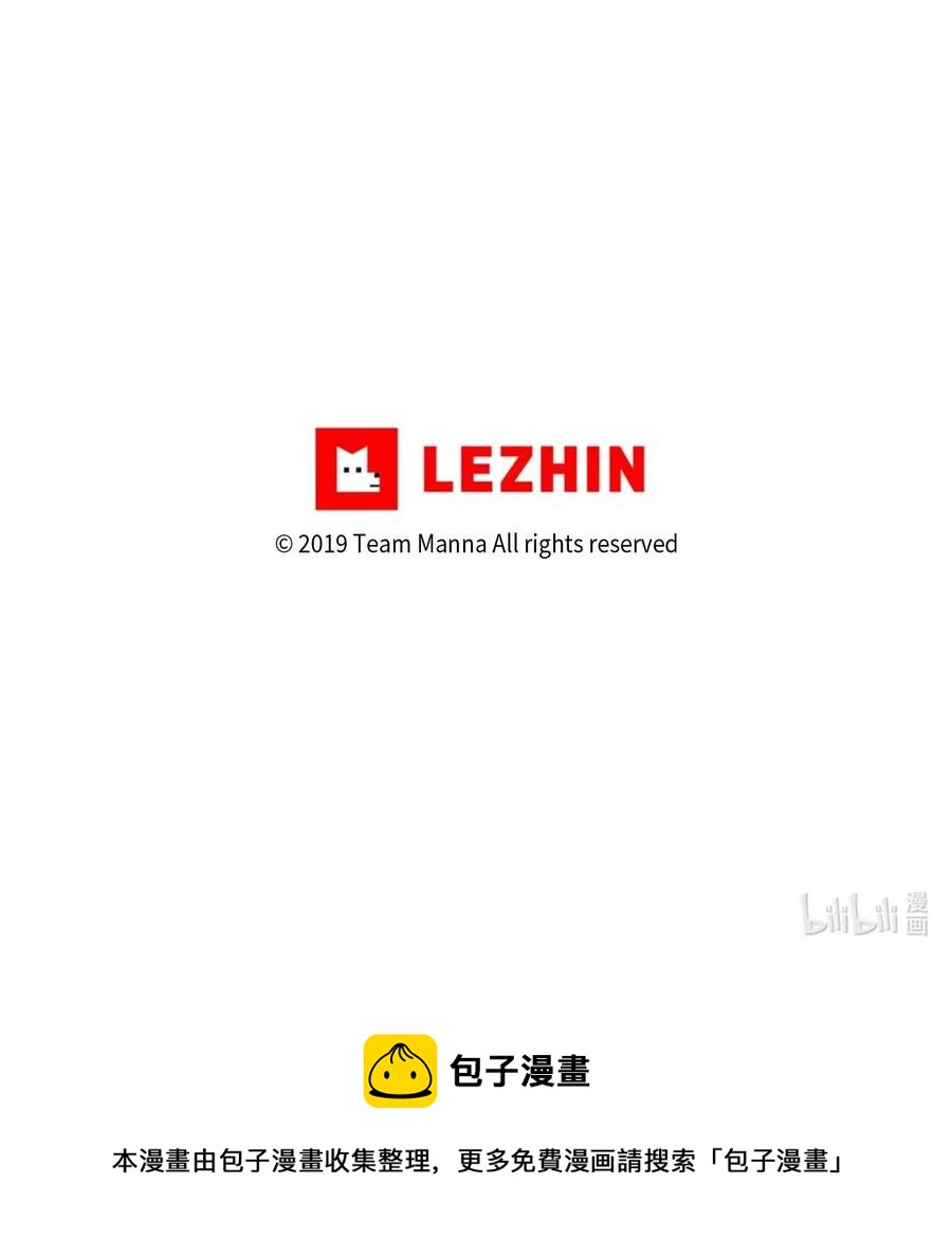 🍔恋爱1_4 外传06 酒后清晨 第38页