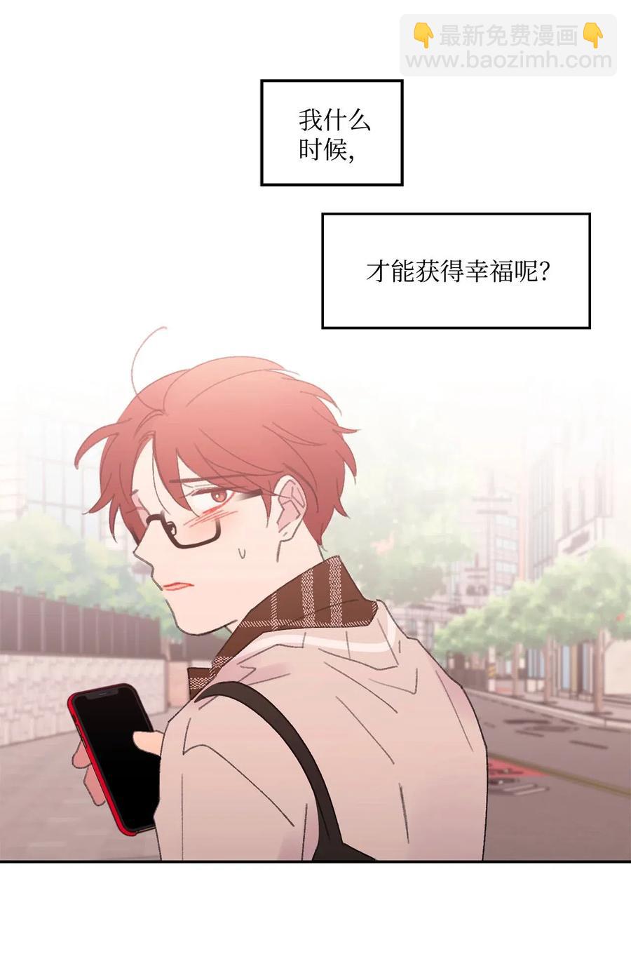 🍔恋爱1_4 外传08 诸事不顺 第34页