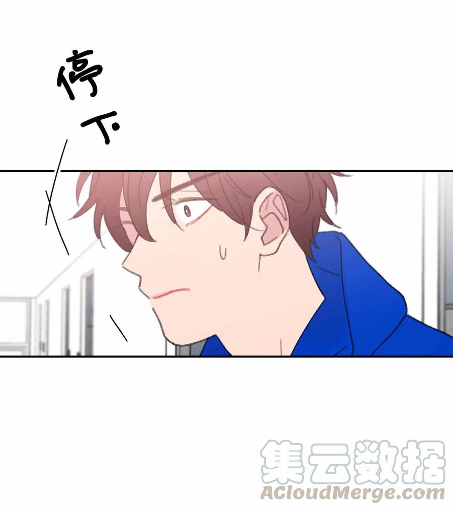 🍔恋爱1_4 外传10 努力无用 第21页