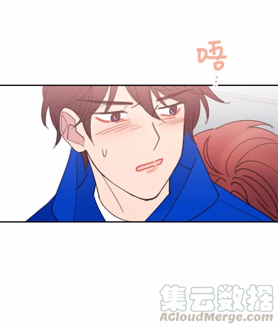 🍔恋爱1_4 外传10 努力无用 第23页