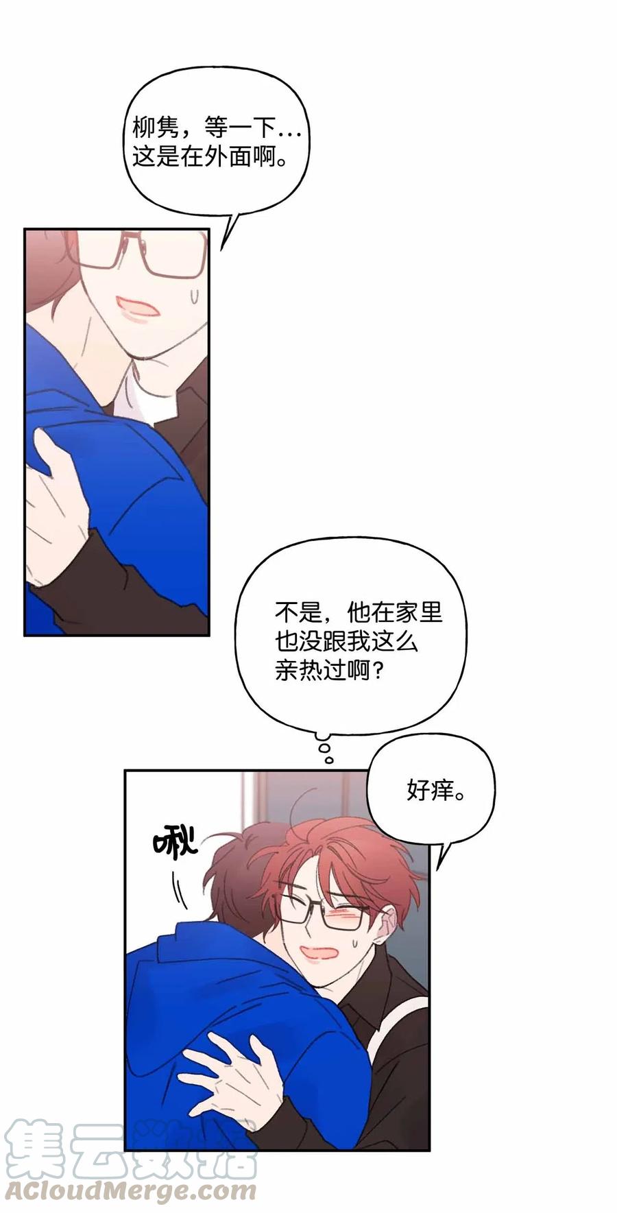 🍔恋爱1_4 外传10 努力无用 第27页