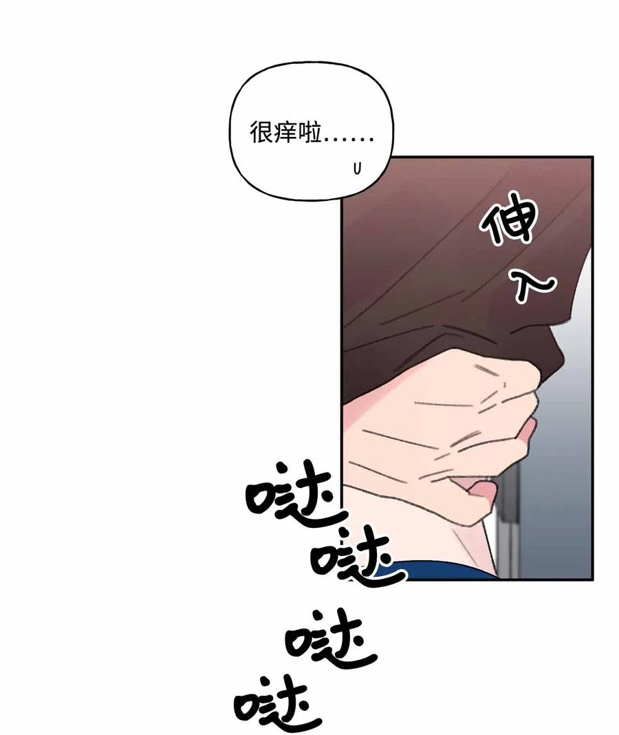 🍔恋爱1_4 外传10 努力无用 第28页