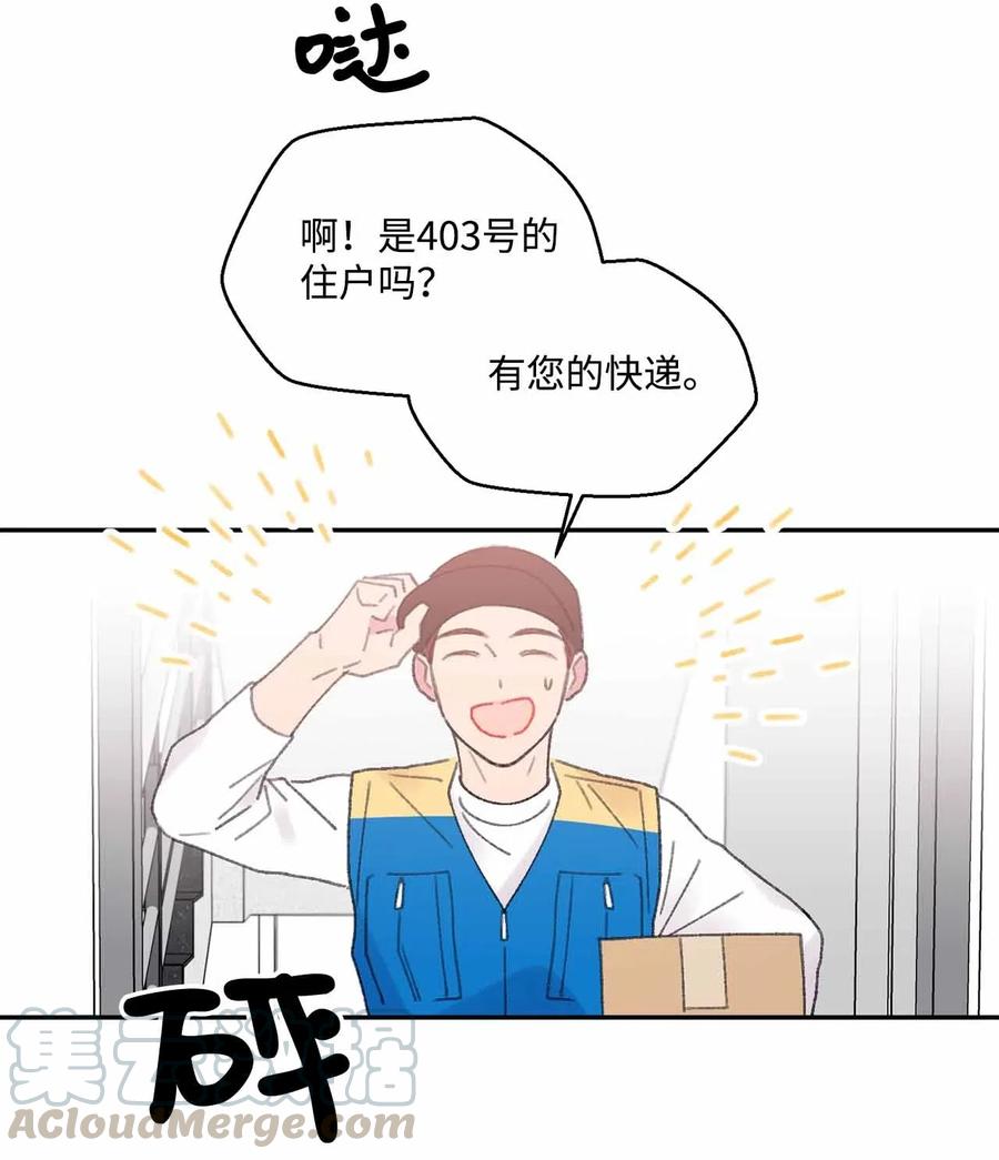 🍔恋爱1_4 外传10 努力无用 第29页