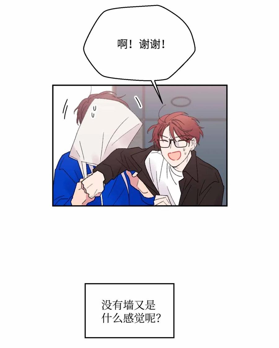 🍔恋爱1_4 外传10 努力无用 第30页
