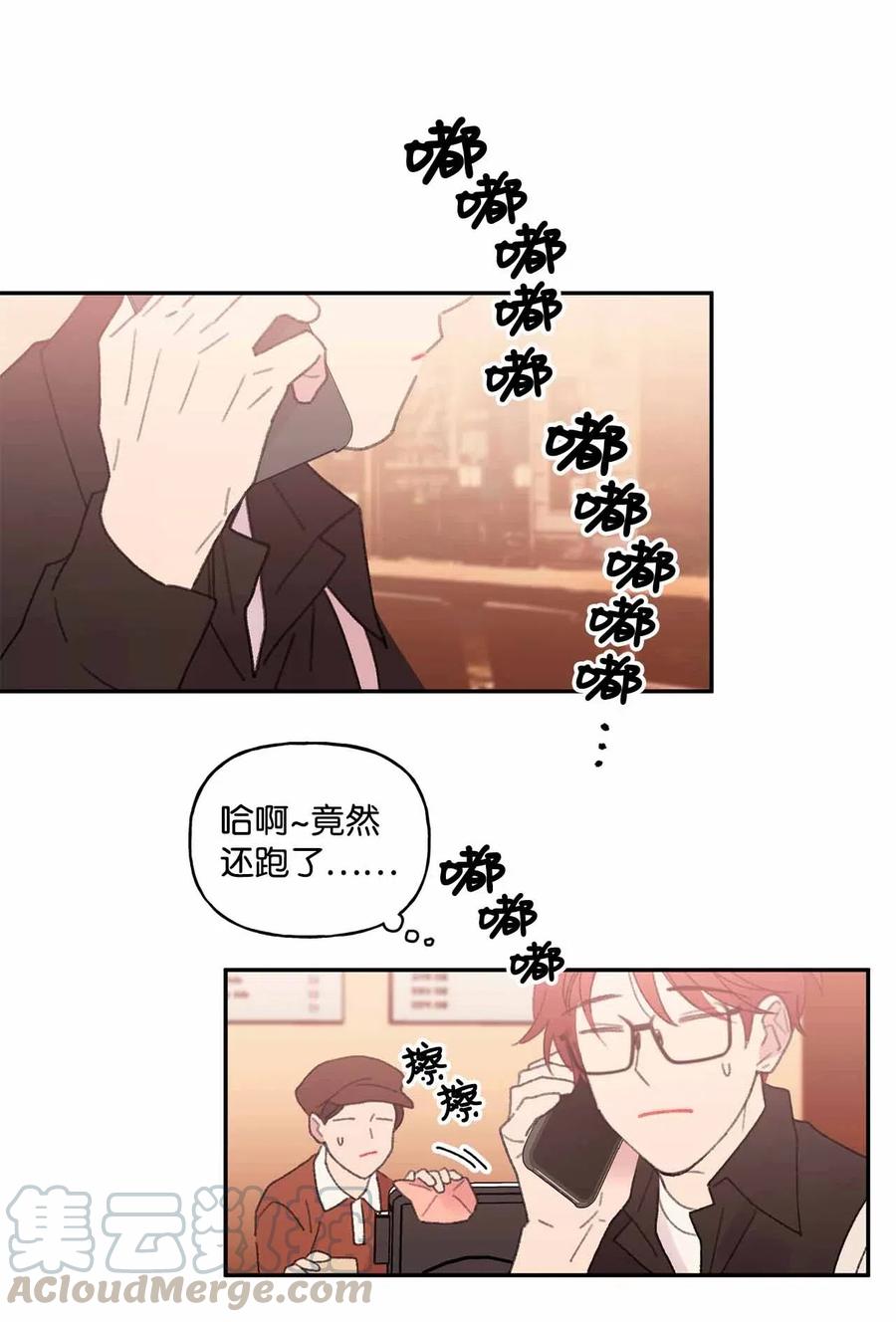 🍔恋爱1_4 外传10 努力无用 第37页