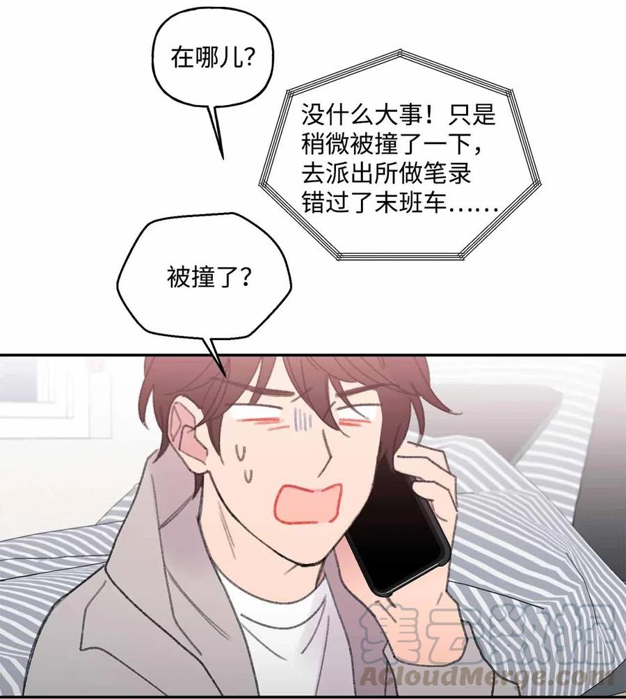 🍔恋爱1_4 外传10 努力无用 第41页
