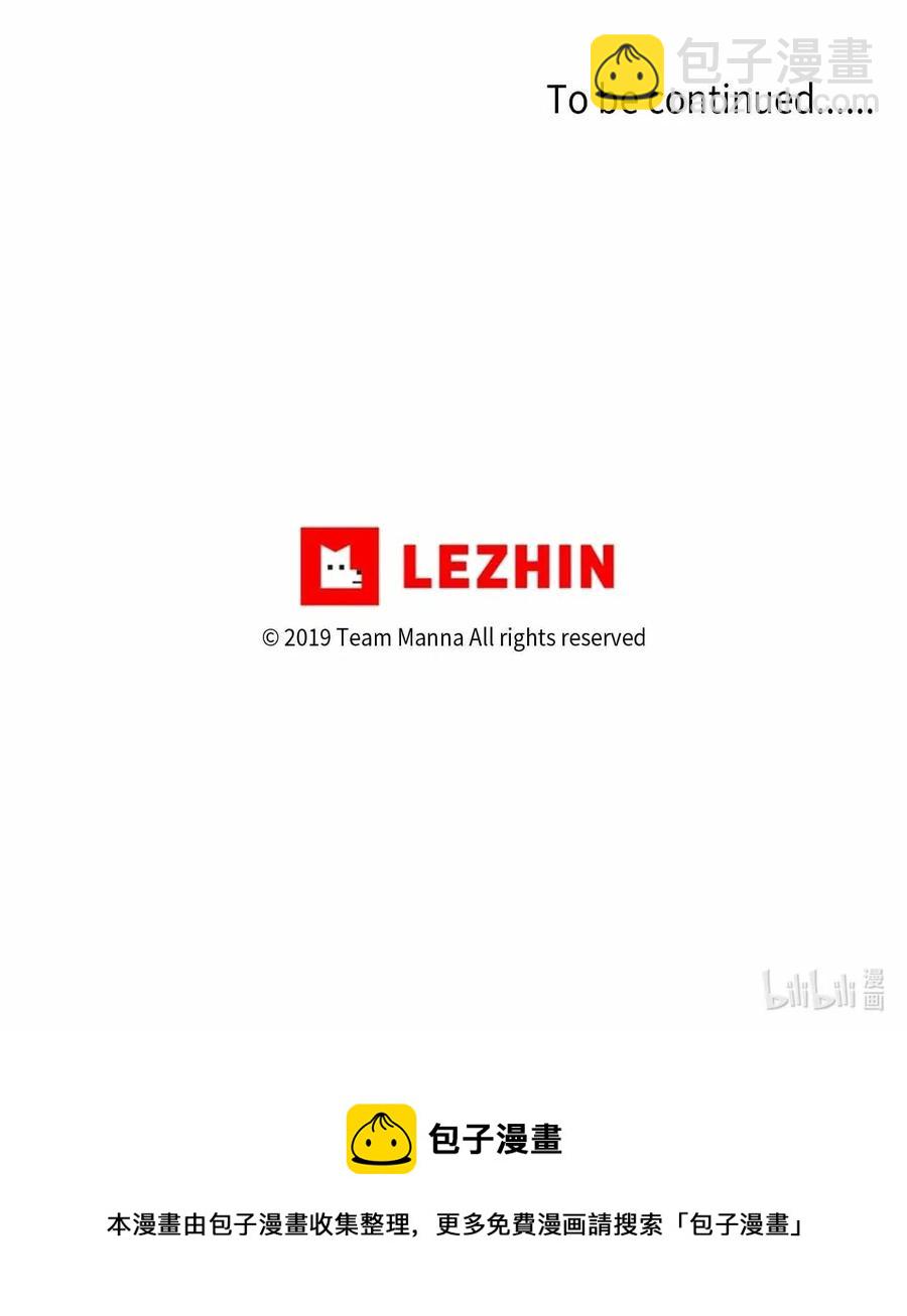 🍔恋爱1_4 外传10 努力无用 第44页