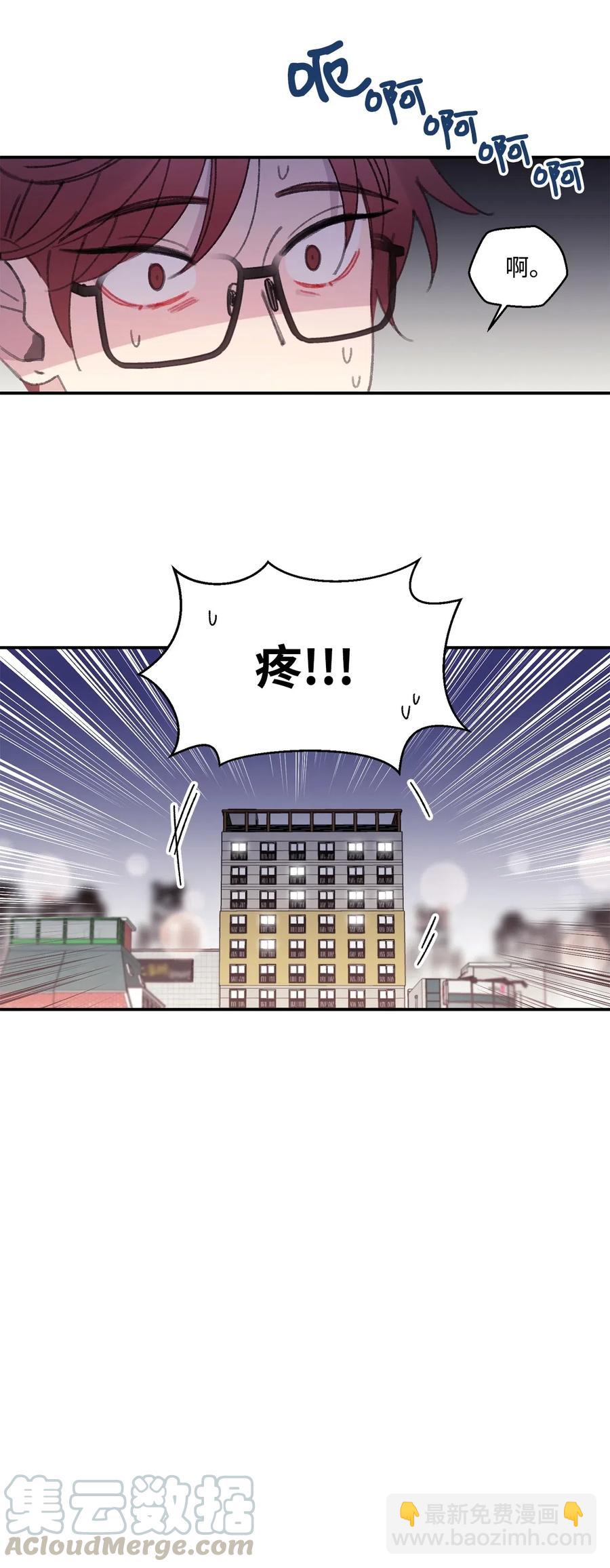 🍔恋爱1_4 07 蜂缠蝶恋 第17页