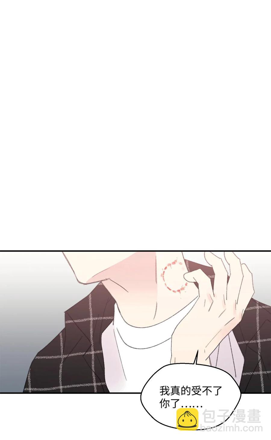 🍔恋爱1_4 07 蜂缠蝶恋 第18页