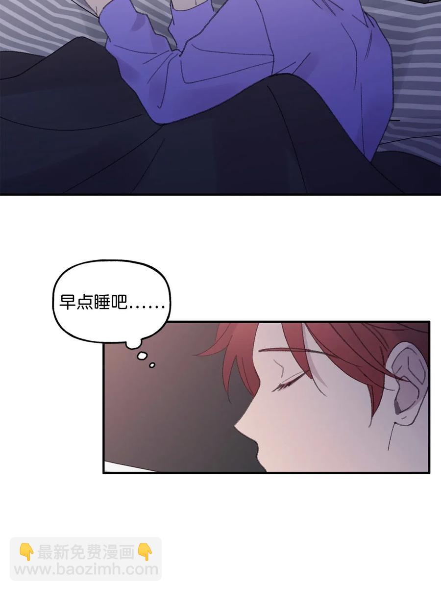 🍔恋爱1_4 07 蜂缠蝶恋 第24页