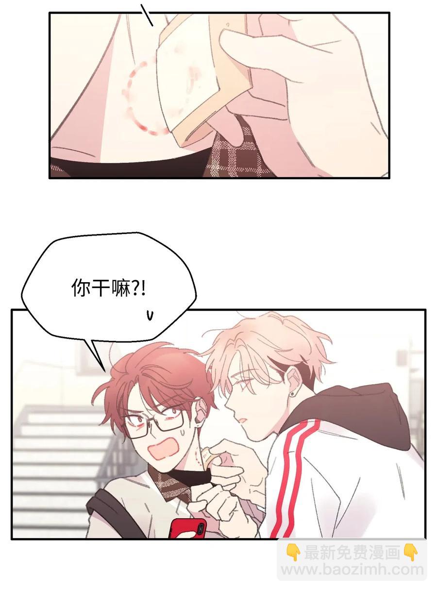 🍔恋爱1_4 07 蜂缠蝶恋 第32页