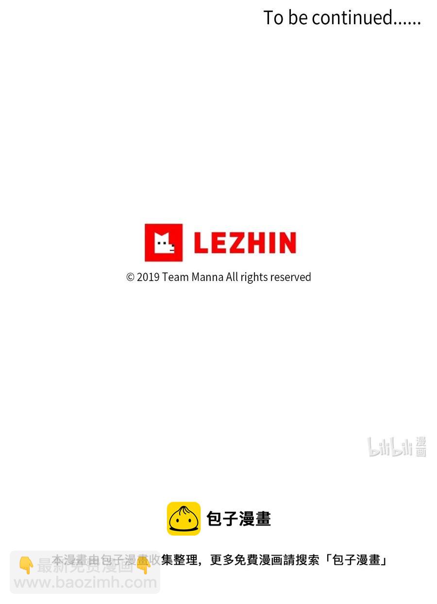 🍔恋爱1_4 07 蜂缠蝶恋 第38页
