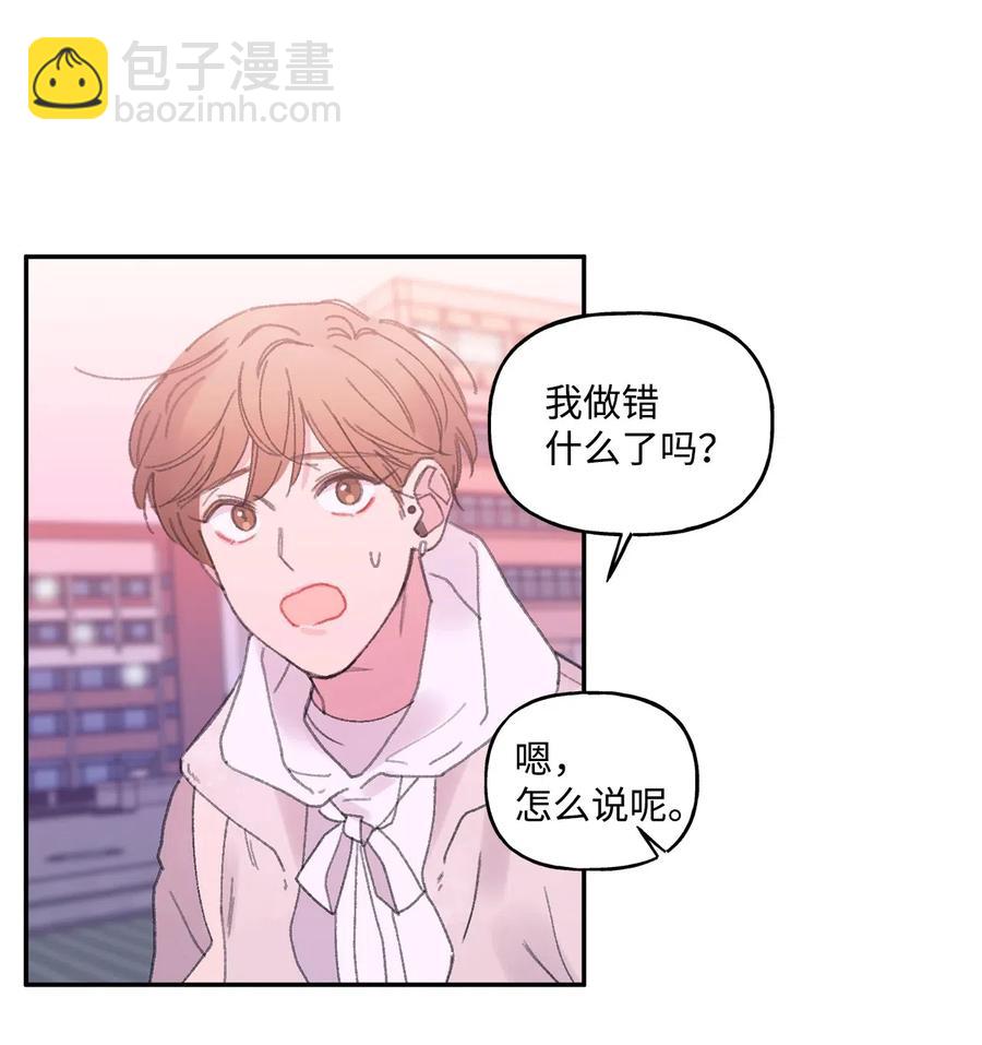 🍔恋爱1_4 09 意难平 第12页