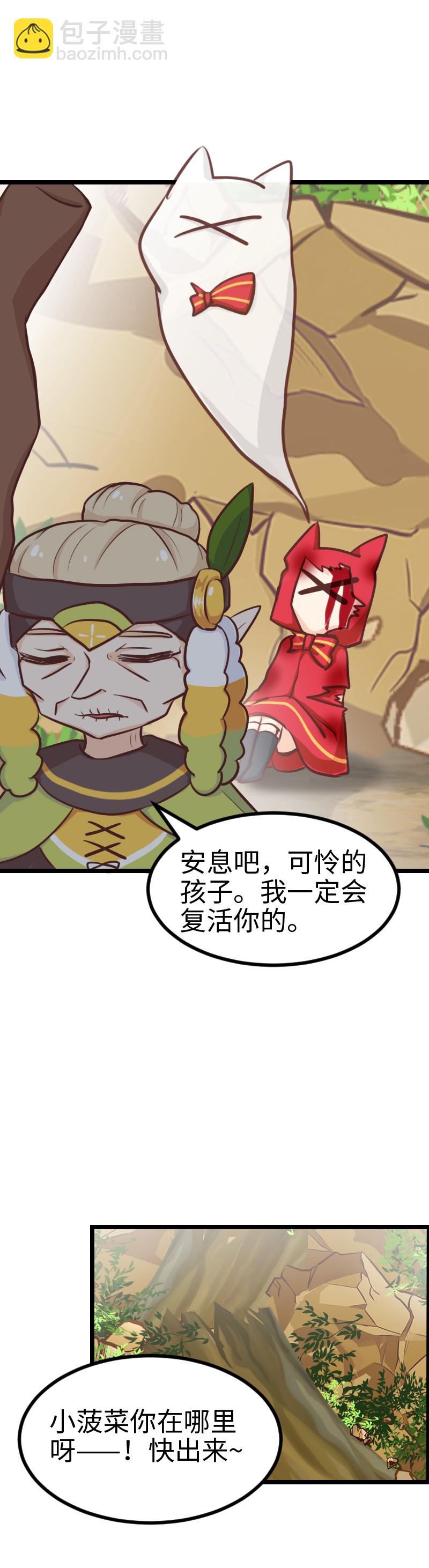96.闭环形成-第101话