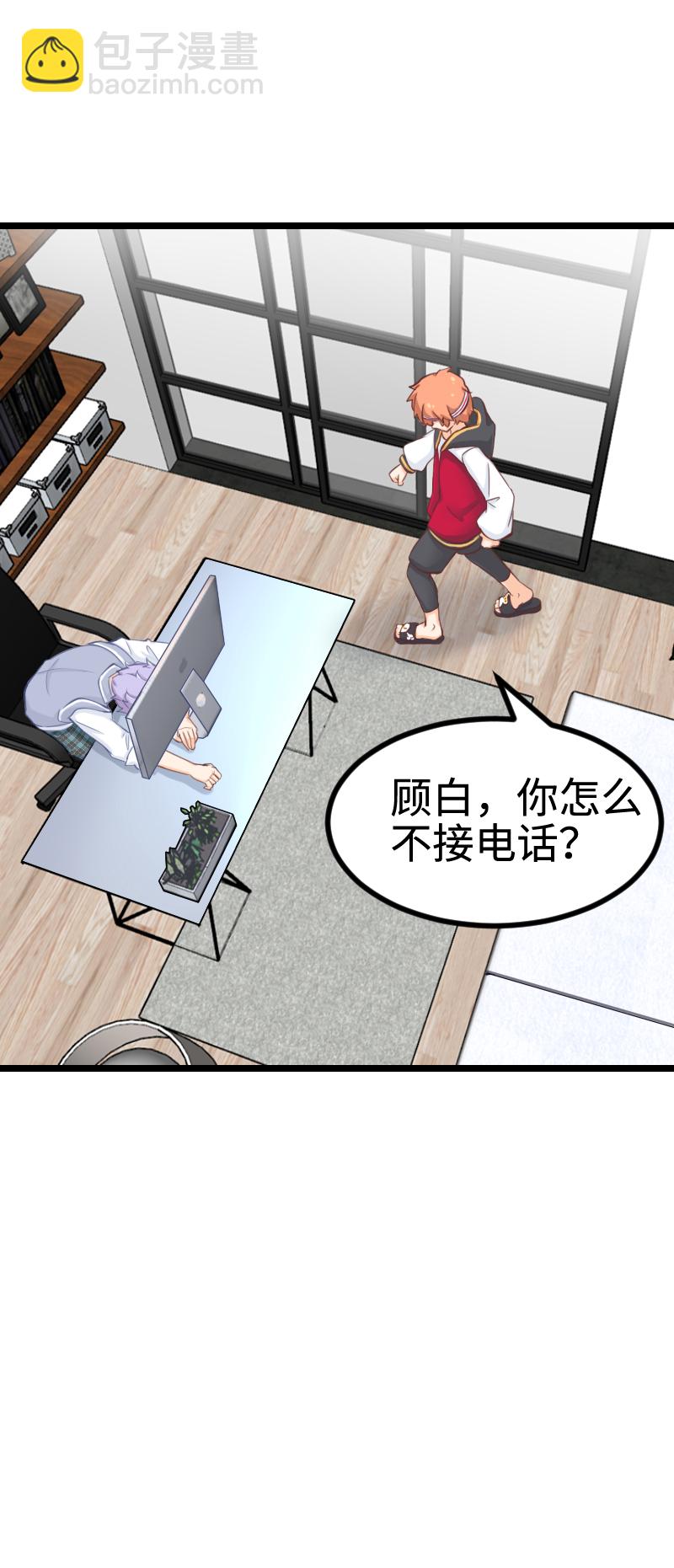 100.事态恶化-第105话